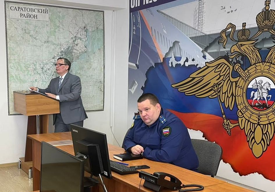 Учебное занятие