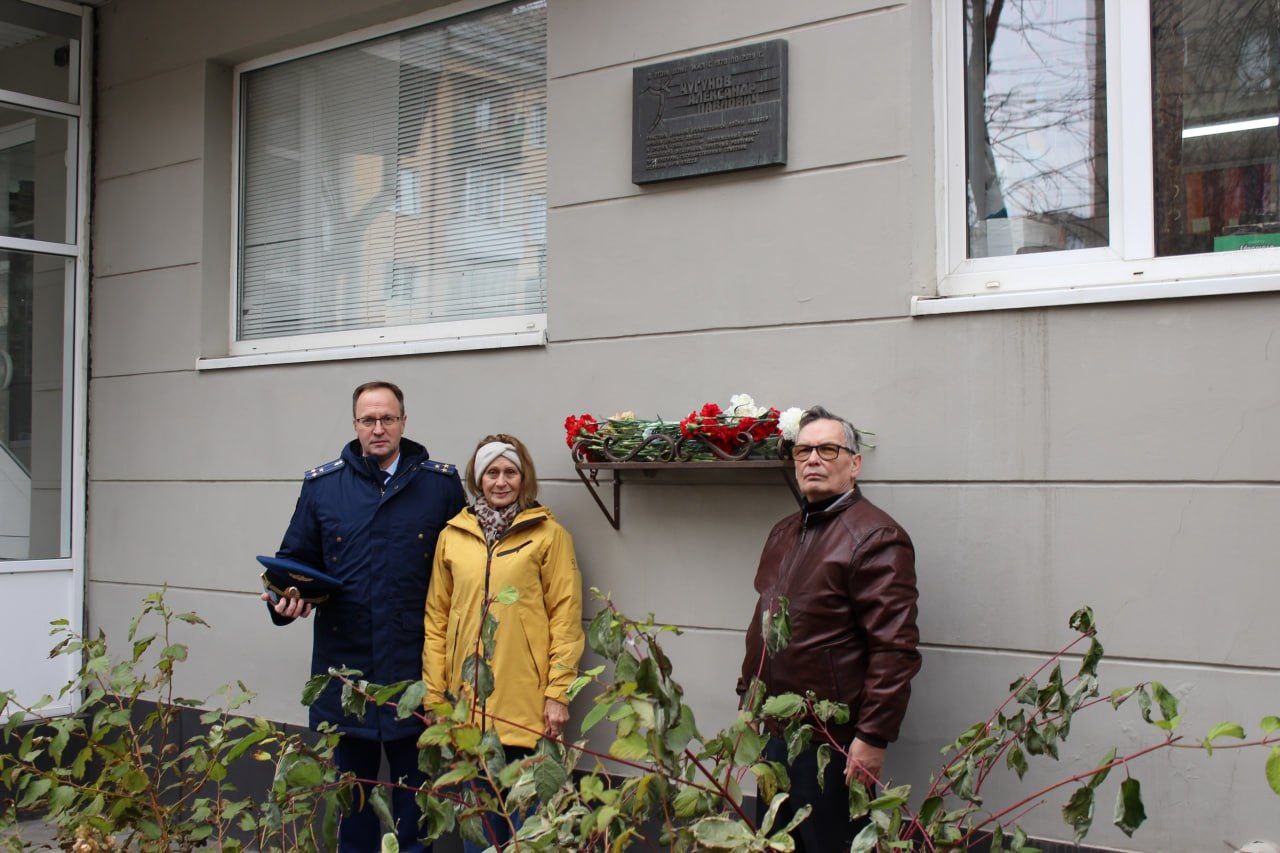 Прокурор Саратовской области Сергей Филипенко принял участие в торжественной церемонии возложения цветов к мемориальной доске Александра Павловича Чугунова, которая состоялась в рамках празднования 100-летия со дня его рождения.