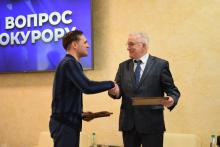 «101 вопрос прокурору»