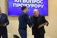 «101 вопрос прокурору»