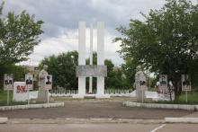 Горный