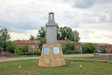 Горный